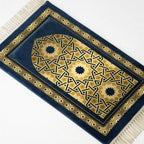 Al-Nour Prayer Mat - Padded - 1.5 cm Foam