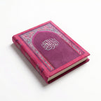 Al-Hedaya - Mushaf + Mushaf Cover - Velvet