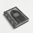 Al-Hedaya - Mushaf + Mushaf Cover - Velvet