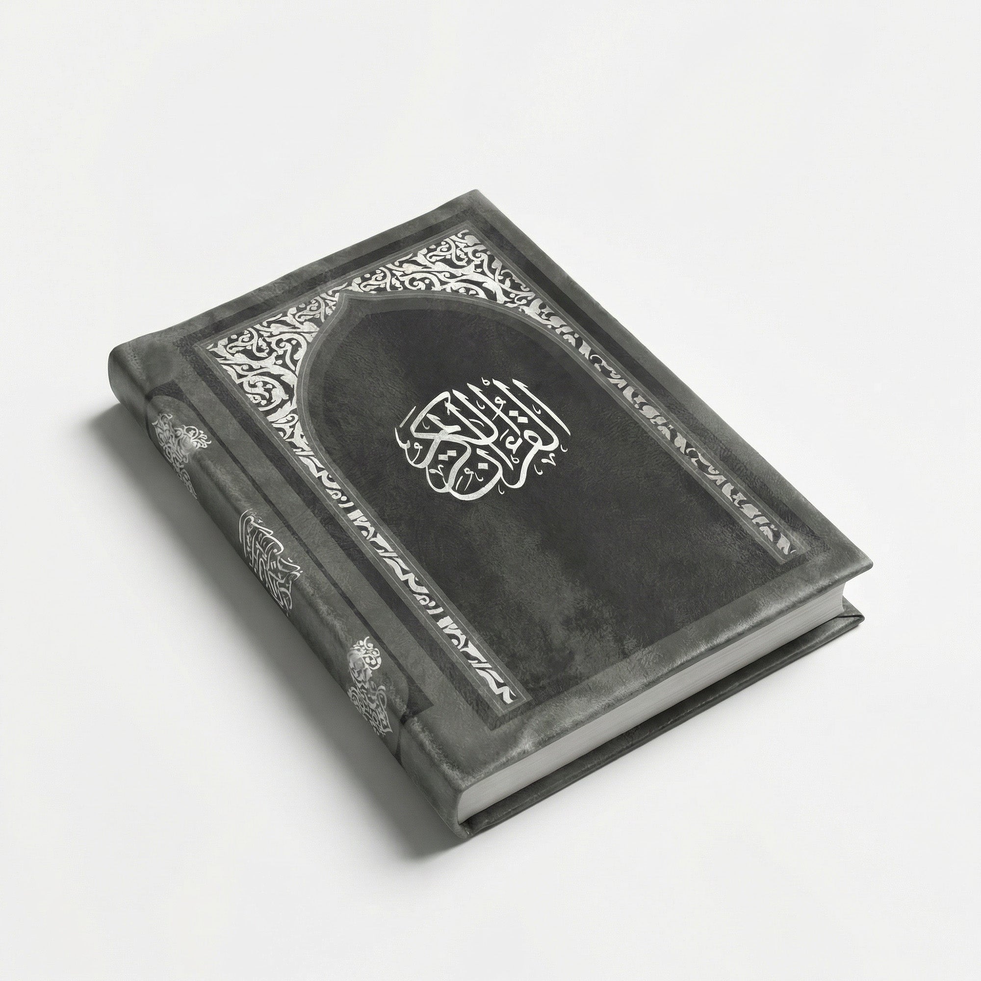 Al-Hedaya - Mushaf + Mushaf Cover - Velvet