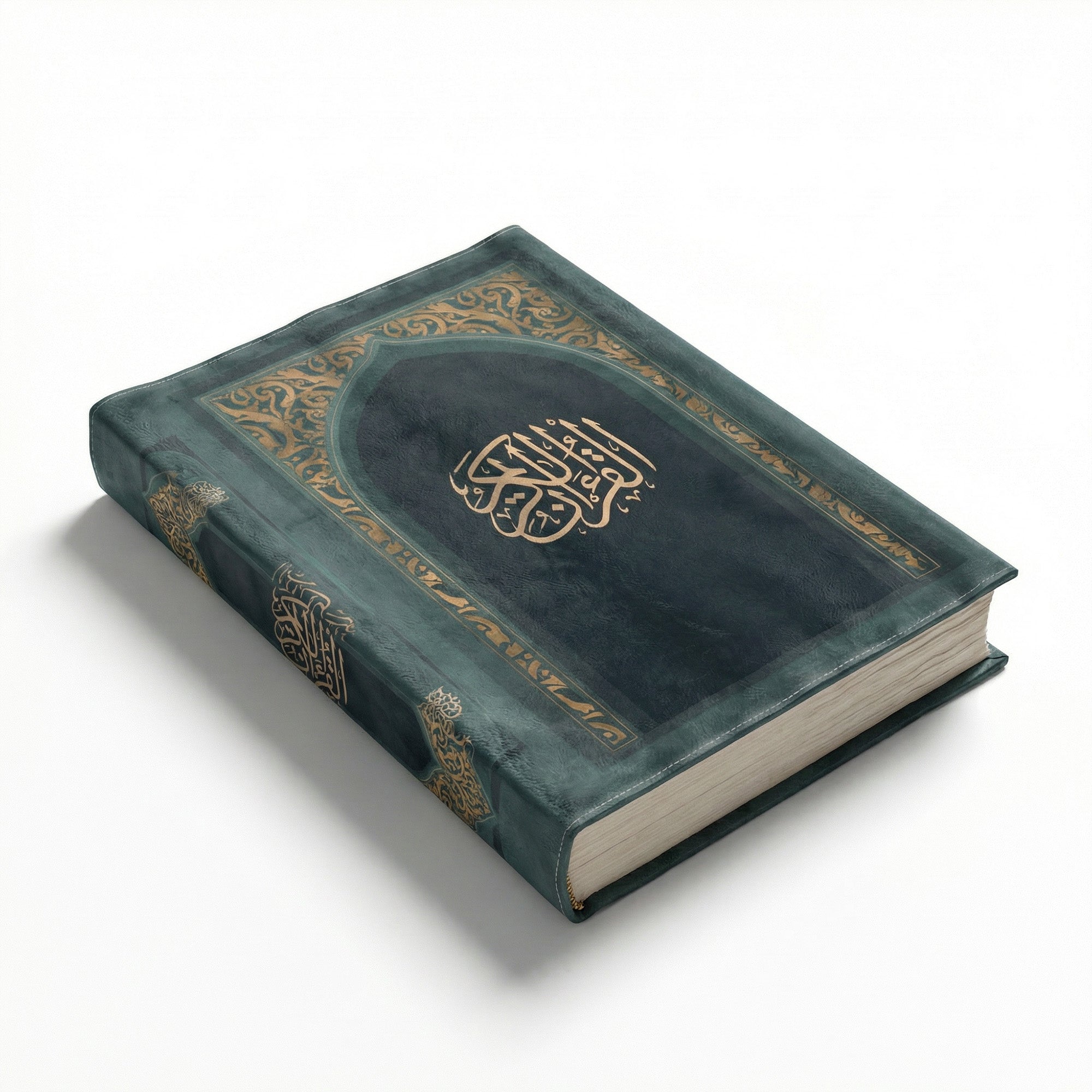 Al-Hedaya - Mushaf + Mushaf Cover - Velvet