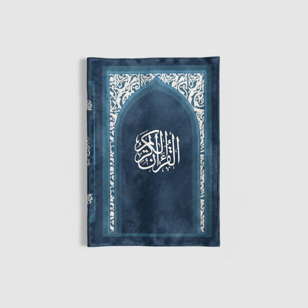 Al-Hedaya - Mushaf + Mushaf Cover - Velvet