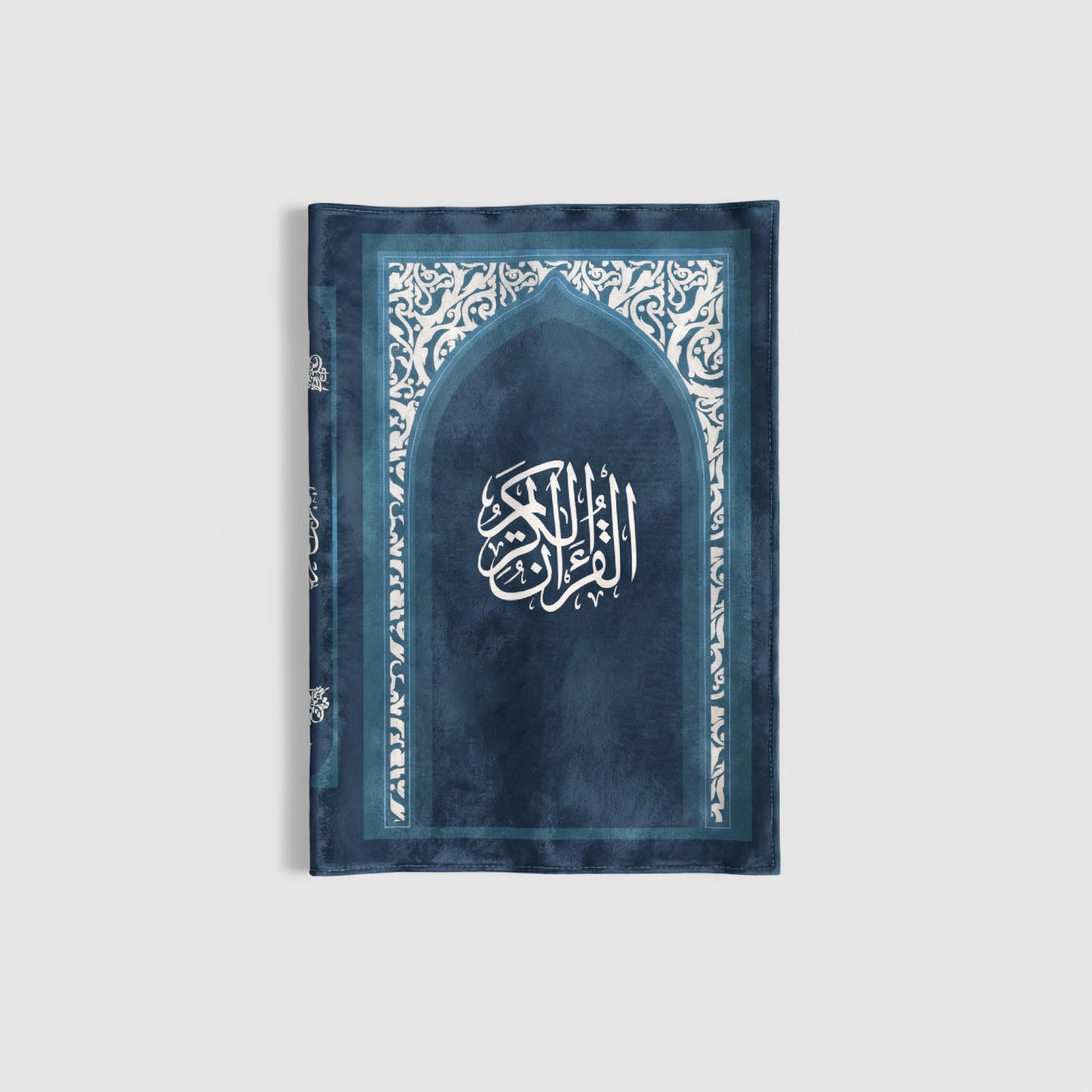 Al-Hedaya - Mushaf + Mushaf Cover - Velvet