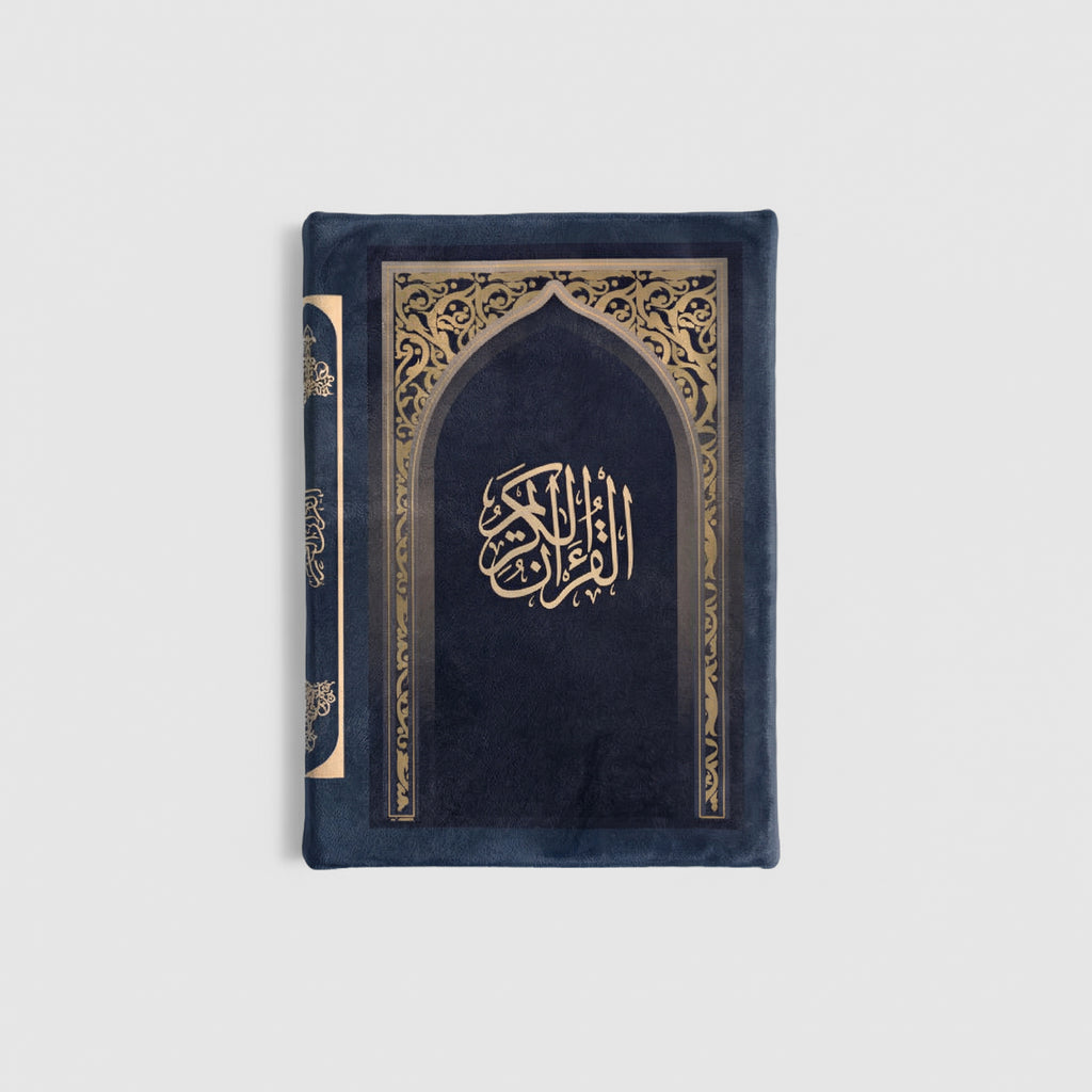 Al-Hedaya - Mushaf + Mushaf Cover - Velvet
