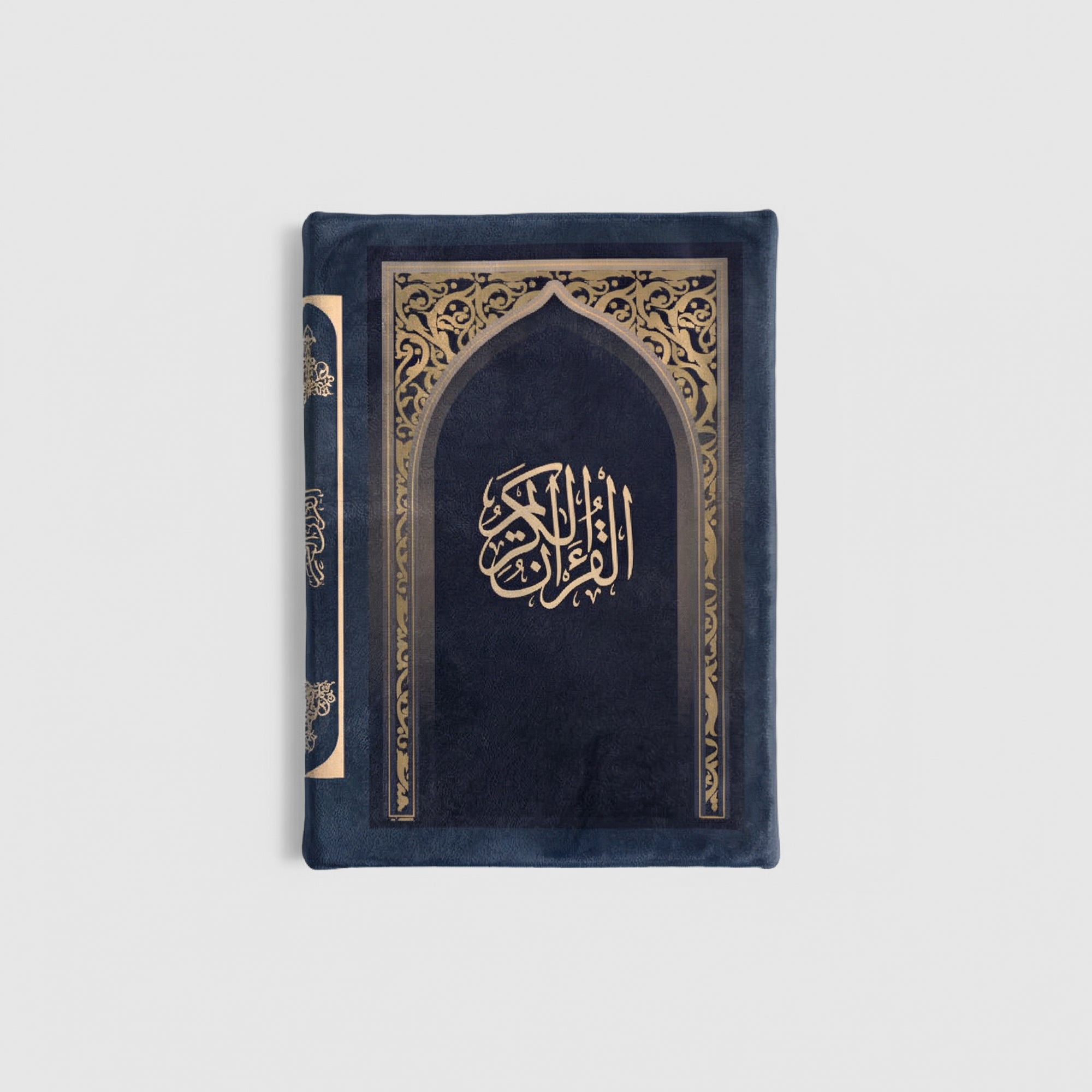 Al-Hedaya - Mushaf + Mushaf Cover - Velvet