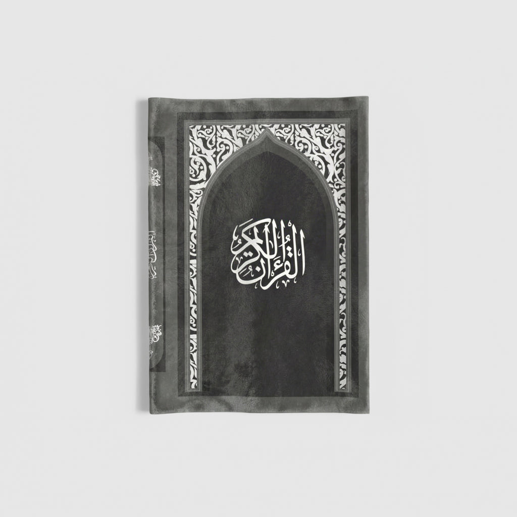 Al-Hedaya - Mushaf + Mushaf Cover - Velvet