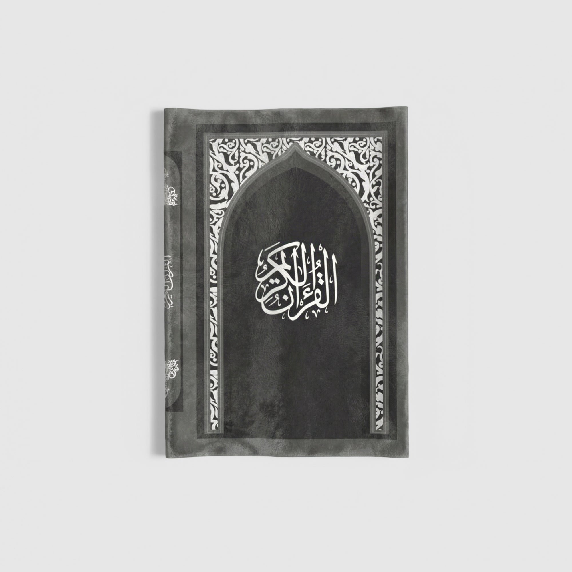 Al-Hedaya - Mushaf + Mushaf Cover - Velvet