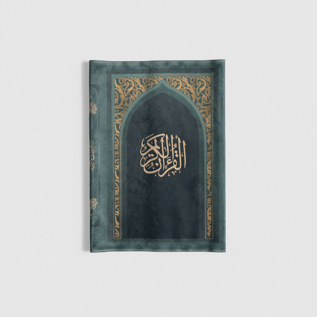 Al-Hedaya - Mushaf + Mushaf Cover - Velvet