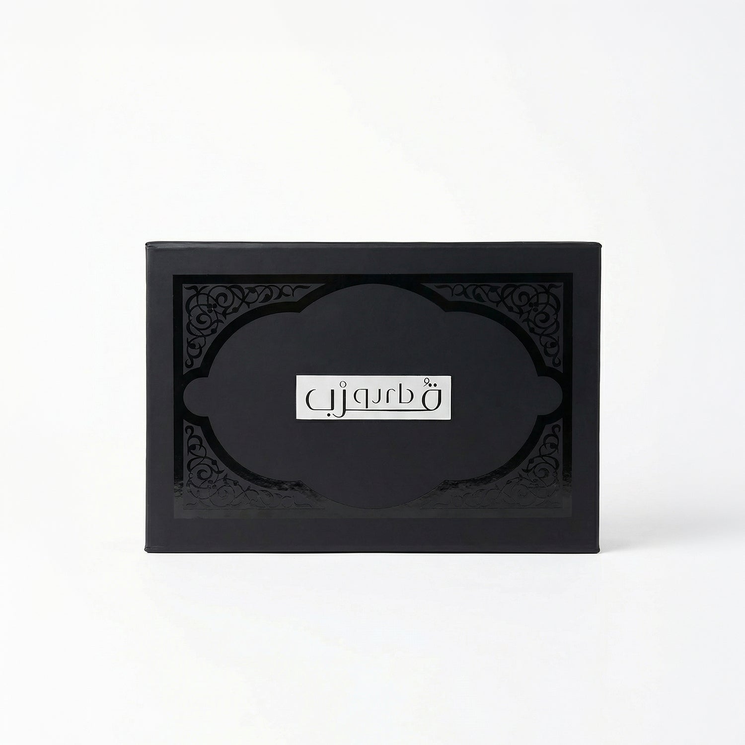 Luxury Gift Box 2 ( Red Agate Prayer Beads + Prayer Wear + Mushaf + Mushaf Cover + Velvet Payer Mat )