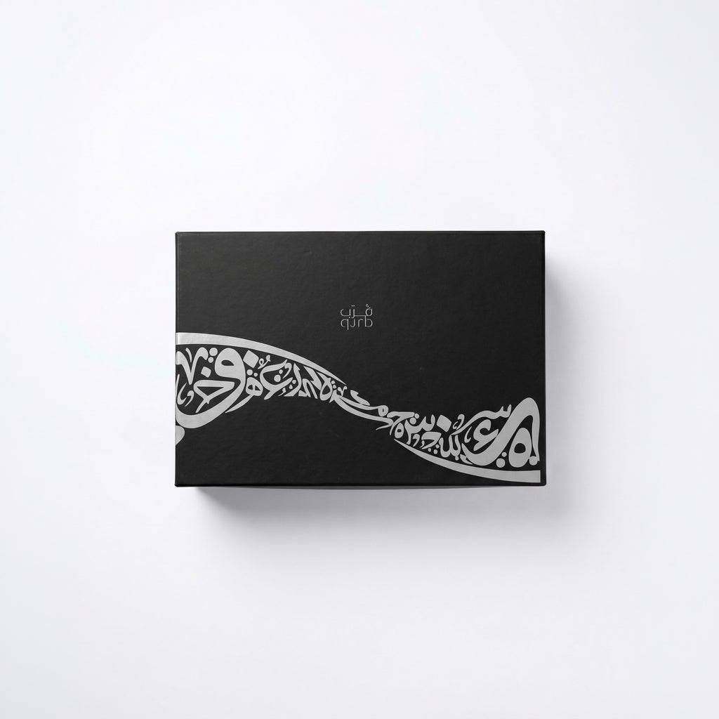 Black gift box front with silver-gray decorative calligraphy design