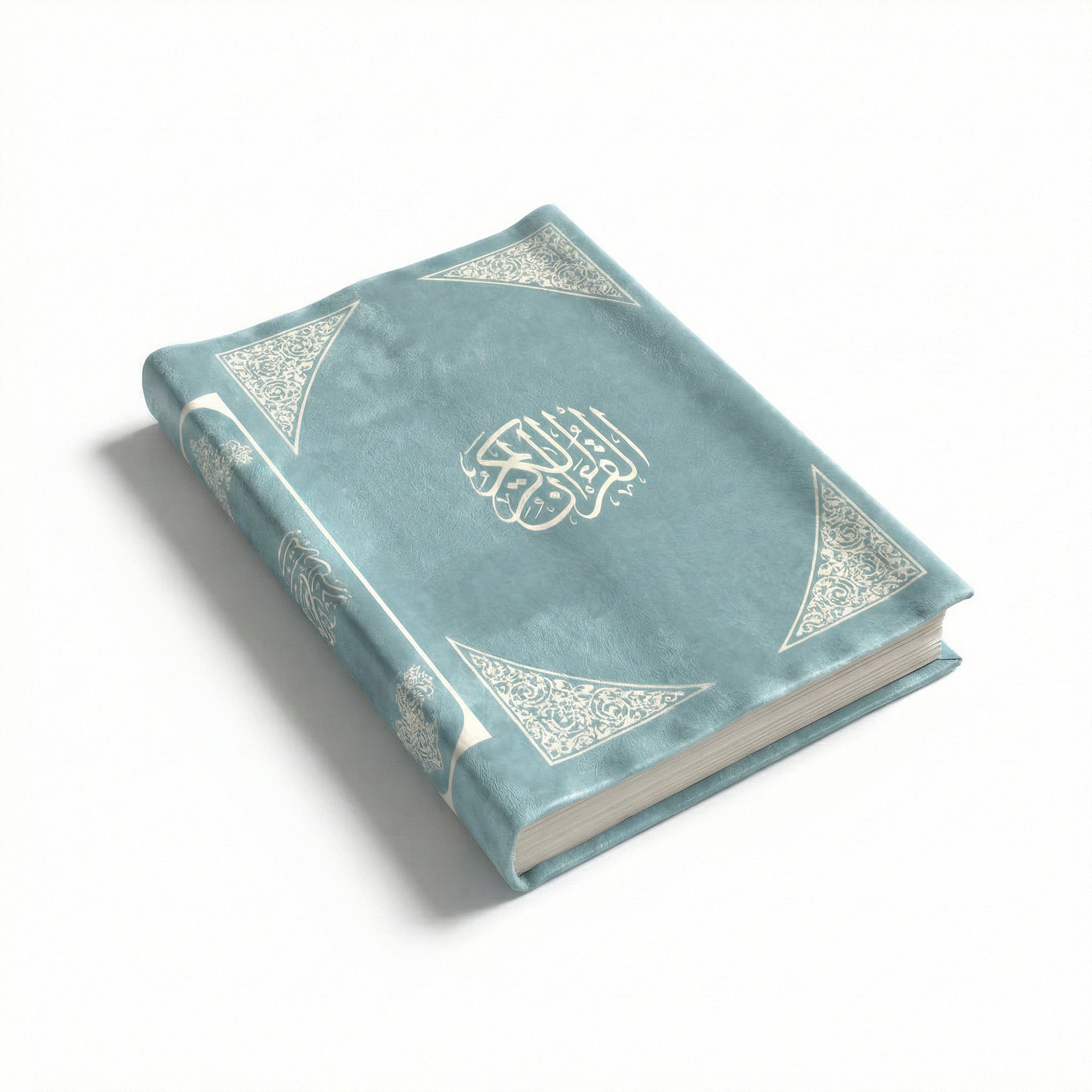 Al-Qubba - Mushaf + Mushaf Cover - Velvet