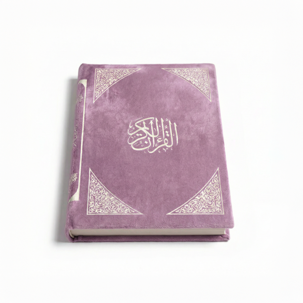 Al-Qubba - Mushaf + Mushaf Cover - Velvet