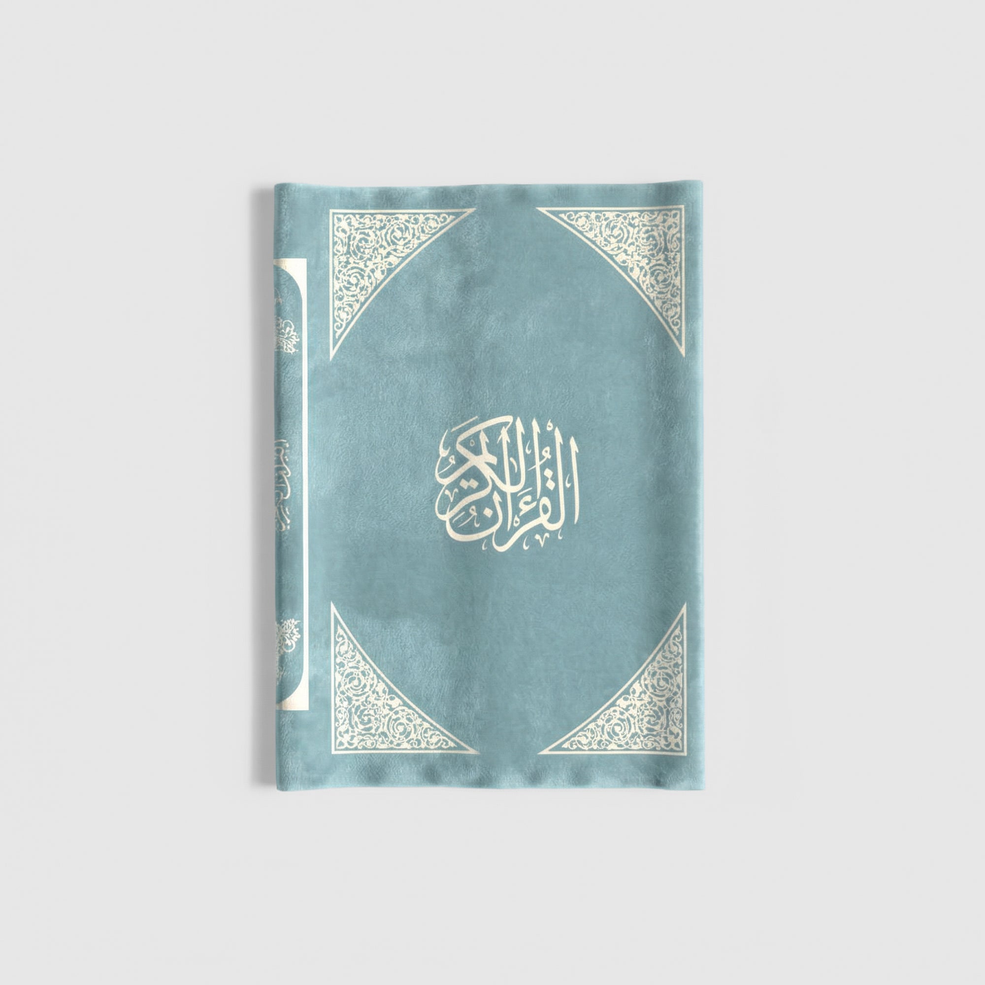 Al-Qubba - Mushaf + Mushaf Cover - Velvet