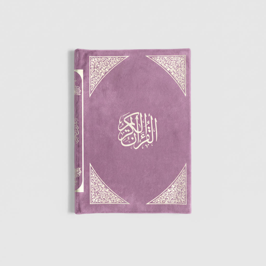 Al-Qubba - Mushaf + Mushaf Cover - Velvet