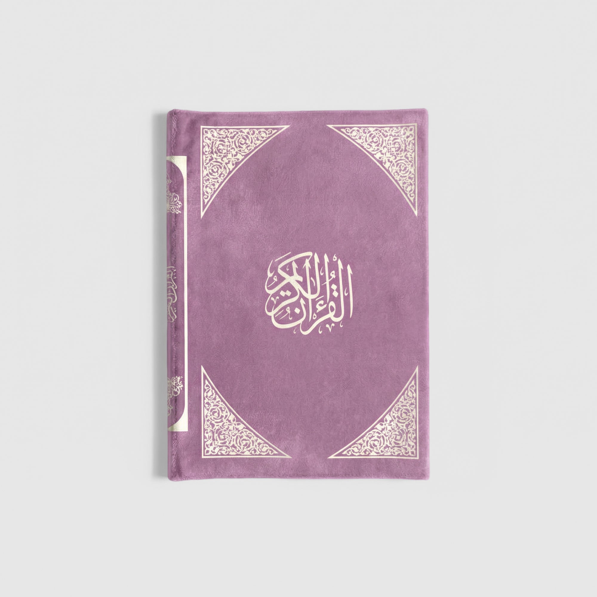Al-Qubba - Mushaf + Mushaf Cover - Velvet