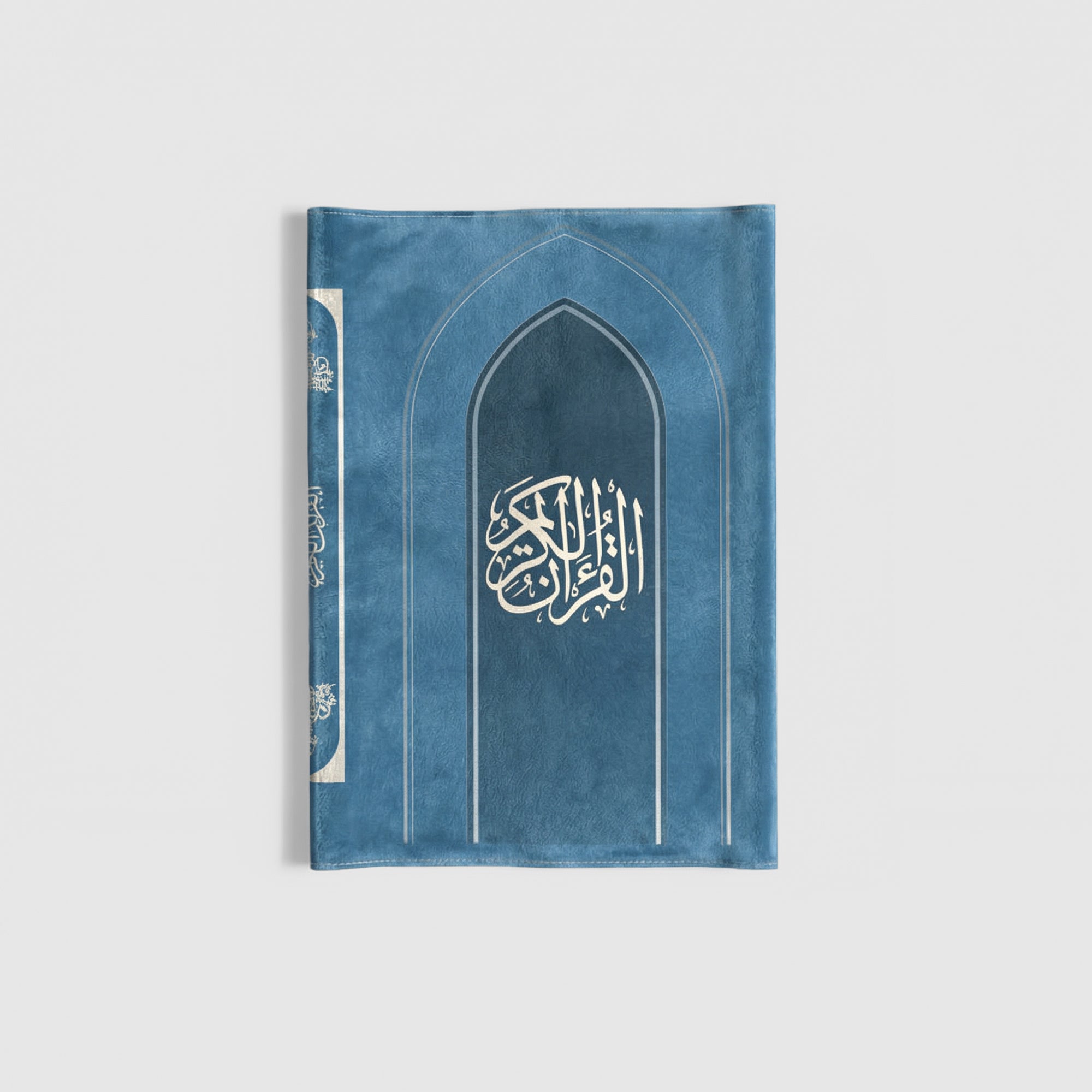 Al-Taqwa - Mushaf + Mushaf Cover - Velvet